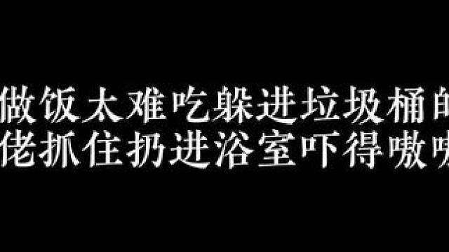 末世小废物被大佬捡走后第二季漫bo滴  #广播剧
