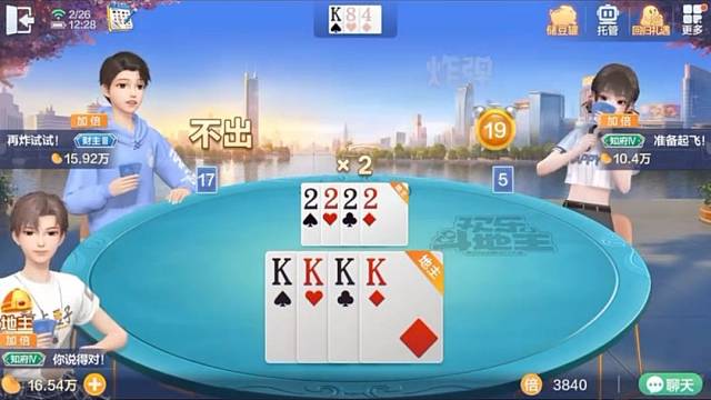 猎物往往以猎人的方式出现  #棋牌