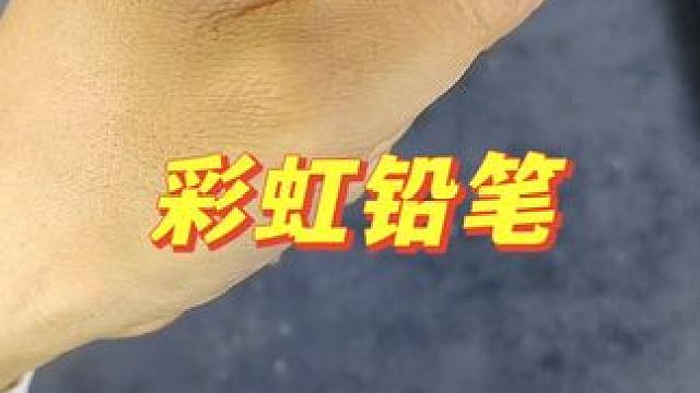 我发布了一个新视频，快来围观吧！