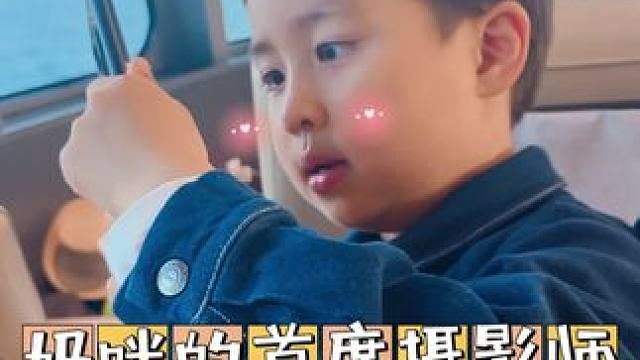 妈咪的首席摄影师 