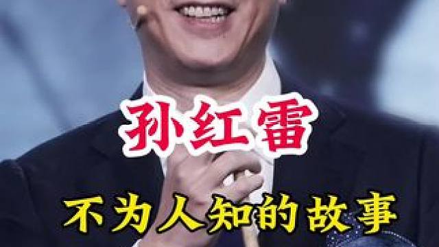明星背后的故事~