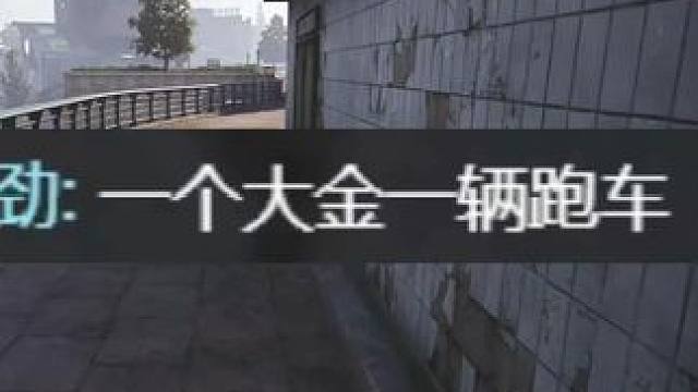 这爆率也只有在暗区能看见！ 