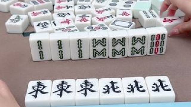 这牌～给力#这是高手 #打麻将 #热门 #红中麻将 #小麻将解心宽