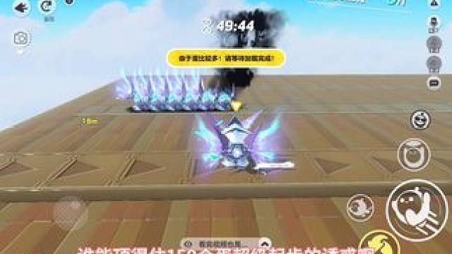 图名：真万人起步#蛋仔派对#蛋仔地图推荐#蛋仔派对佣金计划