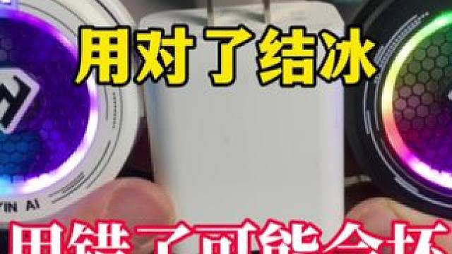 兄弟们 你们不是买了散热器之后不知道用什么充电头吗？不用担心 充电头今天我给你们找来了！ #充电头 