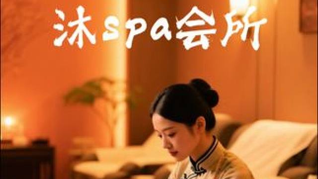 下一期评论区里点赞高的太原各大高校，随机请路人大学生捏脚，找我的有缘人#沐spa