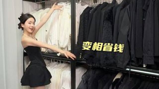 租房思路打开！花小钱大大提升幸福感#租房好物推荐#好物分享