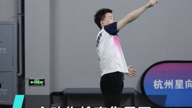 1个动作检查你是否产生鞭打发力！羽毛球动作正确与否？ #创作者中心 #创作灵感 #羽毛球教学 #羽毛