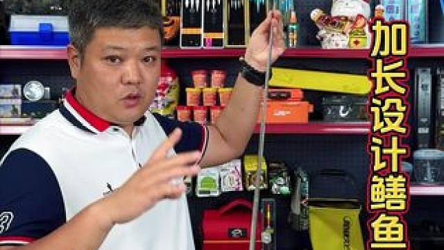 野营者加长鳝鱼竿 野营者加长伸缩设计鳝鱼竿，而且钩头可以360度灵活旋转，无论鳝鱼如何翻滚都不会脱钩