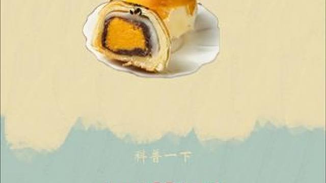 没想到就是这奇葩的操作，确让美女赚了三千万！ #蛋黄酥 #好吃到停不下来 #超便宜超划算 #零食推荐