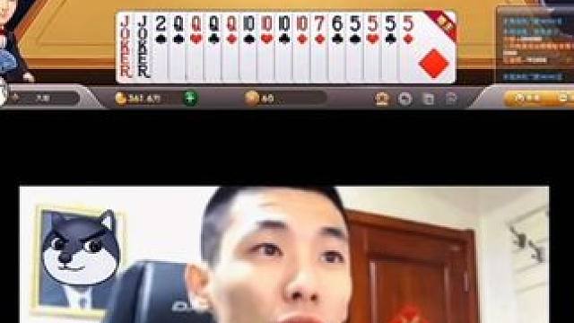 你别胡叫叫哈#旭旭宝宝 #美团团购 #欢乐斗地主