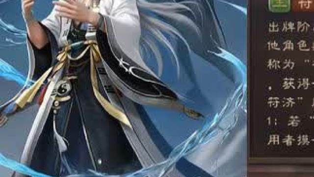 #三国杀 #三国杀移动版 #大宝生日会 #三国杀将星筑梦 五十宝珠的势于吉值得氪金吗？