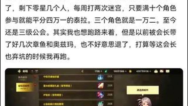 #dnf手游