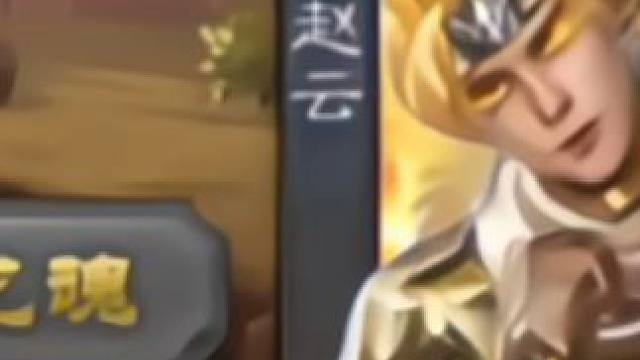 #三国杀 #三国杀移动版 #大宝生日会 #三国杀将星筑梦 #神赵云 绝望中全是生机