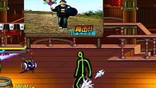 原来我也有今天