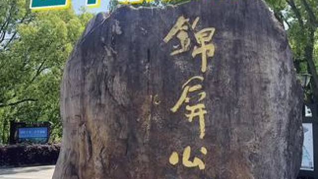 五一不要再去人挤人了！ 温岭这四个景区有好玩的活动！#带ta去旅行 #攻略 #温岭 #温岭旅游