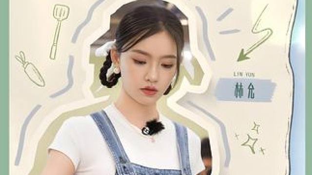 赖雨濛重回真人秀，成熟靠谱成长不少#dou是综艺安利官  #内容启发搜索 #赖雨濛 #林允 #中餐厅