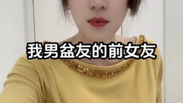 说你点啥好呢！（征集投稿） #震惊三辈子 #震惊三观 #八卦故事 #睡前故事 #离谱