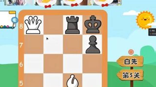 真人老师在线教棋，零基础也可轻松学习！ #国际象棋 #儿童思维训练 #学棋 #孩子教育 #国际象棋老