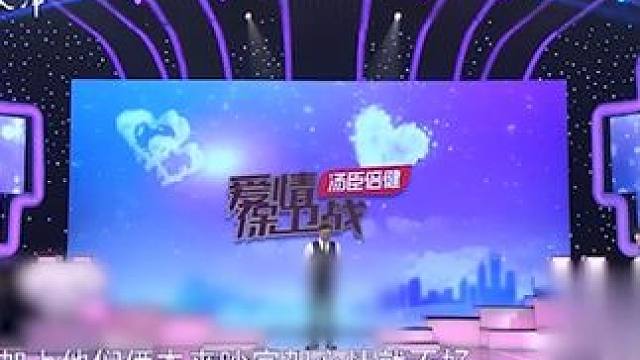 #爱情保卫战 #情感问题 #感情调解 丈夫挥霍掉所有积蓄，妻子觉得看不到未来3