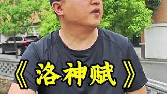 胡子哥诗兴大发 #记录我的生活 #因为热爱所以坚持 #传递正能量