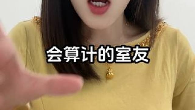 开睡！（征集投稿） #亲密关系 #每日分享 #八卦故事 #震惊三观的八卦 #睡前故事