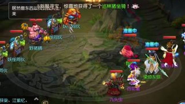 #梦幻手游造梦计划 #梦幻西游手游