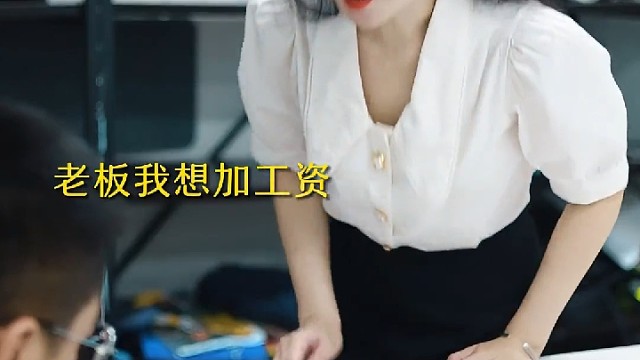 开公司讲得就是“人情味”！