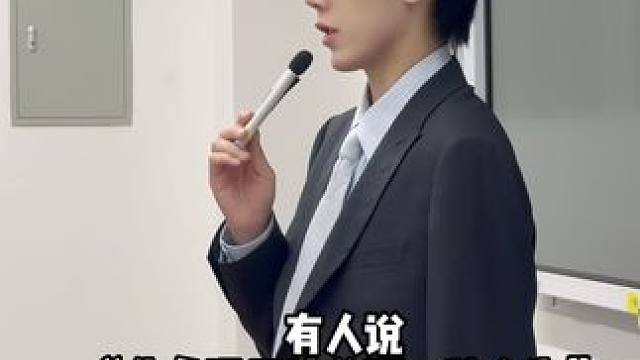 我的多样人生 #校园 #清华大学 #创业