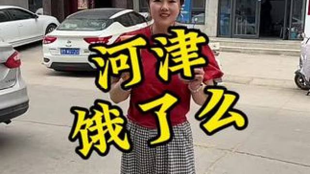 我手里这两杯只花了3.2#饿了么