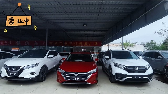 helen精品二手车