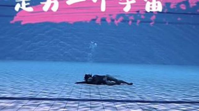 水下是另一个宇宙，在这里，我学会了用呼吸写诗。
#水中舞蹈 #鱼塘 #潜水女孩 #安静的小世界 #金