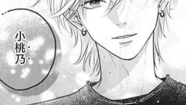 和暗恋的他有了共同的秘密…#漫画 #少女漫画 #漫画解说二次元原创 #纯爱漫画