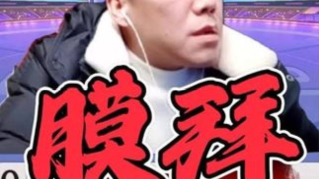 地主遇到硬茬子！掘开这波操作直接把牌局玩出花 #斗地主技巧 #jj斗地主 #JJ掘开 #斗地主残局