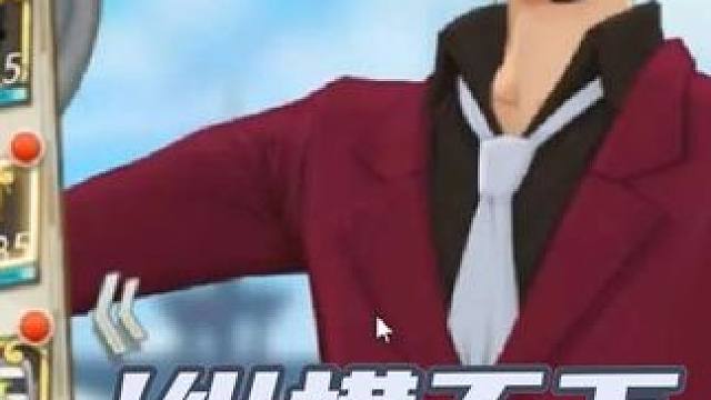 燃烧意志:本周【纵横天下】再开，有人捐的是金块？ #航海王燃烧意志