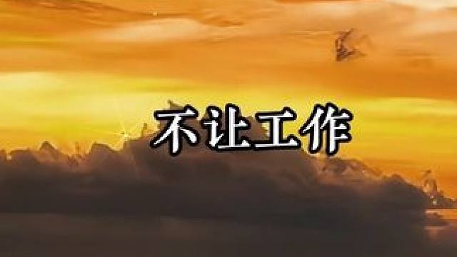 林笙真不错，陆溓宁被林笙气的半死～ #暗河长明