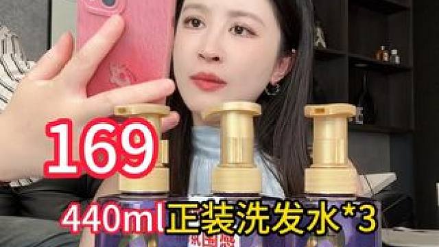 我男朋友送我的怎么可能是赠品！！欧莱雅洗发水就这个价#平价好物#洗发水#洗发水控油蓬松#欧莱雅