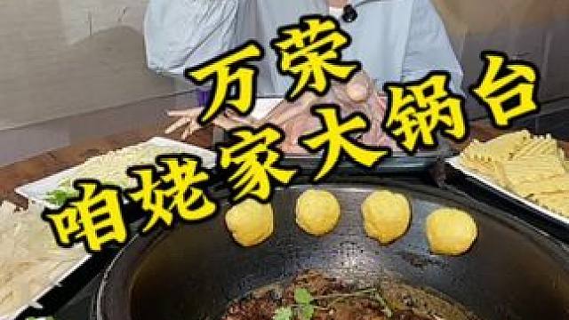 万荣喜欢吃土公鸡的宝子们可千万别错过了#美食推荐官 #同城好店推荐 美食推荐官