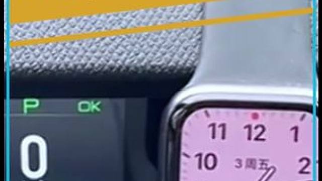 汽车仪表盘为何越做越小呢？#带你懂车