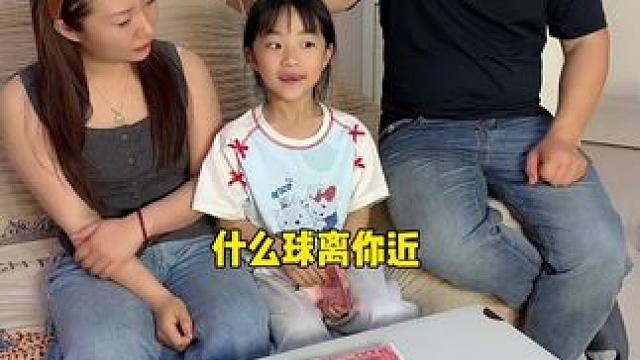 最后一个问题怎么答？