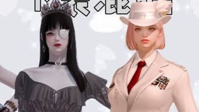 【命运方舟】永恒羁绊下装现有时装混搭合集 #命运方舟  #寻找命运方舟最有才的你  #命运方舟新职业