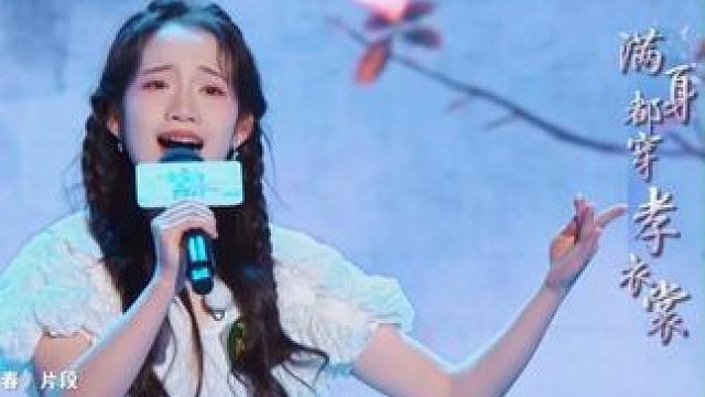 18岁的卢笑恬是#越动青春  中年纪最小的选手，一副甜妹长相，却有着老练的台风。#东方新娱乐