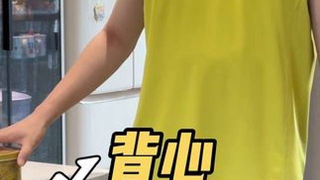 怕热爱出汗的男士夏天一定要有的一件，舒服凉快还得体，限时不过百抓紧冲#蕉下 #蕉下男士背心 #男士背