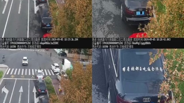 图1看19分开始停图4看31分。所以违停不怨