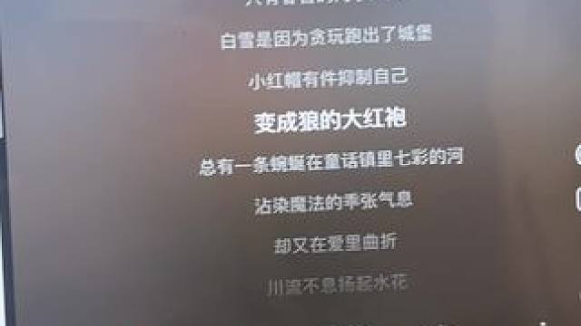 #小狗日记 #童话镇 #发财