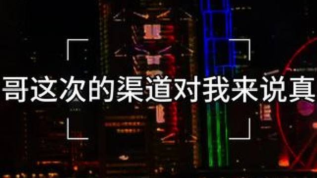 #广播剧 #猫耳fm #黄金笼牧羽牧汉霄 #马正阳 #郑希