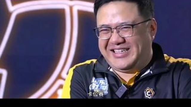 阿酒带队好哥哥打卡位赛，争夺四强最后一张门票 ，只有一次机会，是否能笑傲江湖#阿酒先生 #山东好哥哥