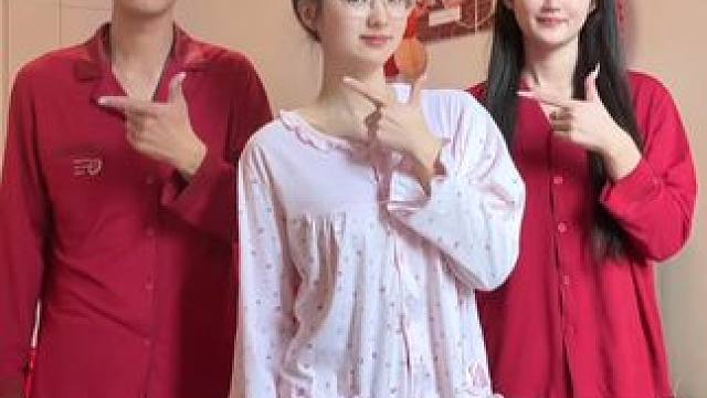 祝哥哥嫂嫂新婚快乐～ 说服了好久才同意录的哈哈哈哈#跺脚舞挑战 #跺脚舞变装