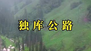 我發(fā)布了一個新視頻，快來圍觀吧！