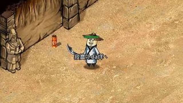 玩表情游戏，轻松又愉悦 #表情包传奇  #圣杯传奇